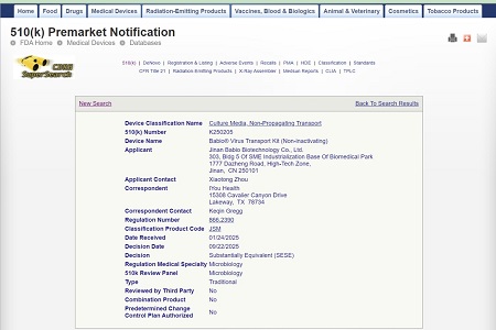 شركة BABIO تحصل على تصريح إدارة الغذاء والدواء الأمريكية 510(ك) لمجموعة أدوات نقل الفيروسات (غير المعطلة)